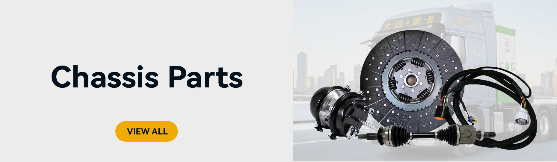 DAYUN Chassis Assembly